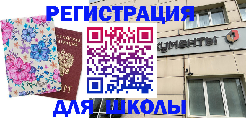форма 3 в Белокурихе